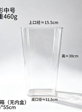 花桶空桶专用塑料插花装饰圆形鲜花桶花方型花盆高端直筒大花干花