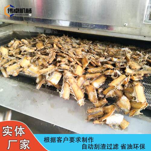 面片EOI全生自动产设小黄鱼油炸机薯片加备工流包水线