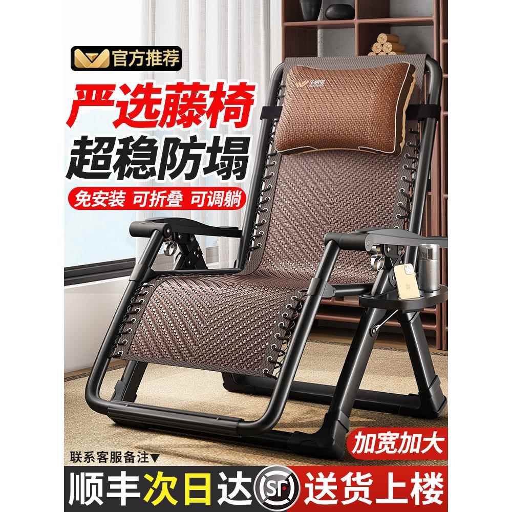 午憩宝躺椅2025新款坐睡两用折叠午休椅子懒人可躺老人阳台休闲椅