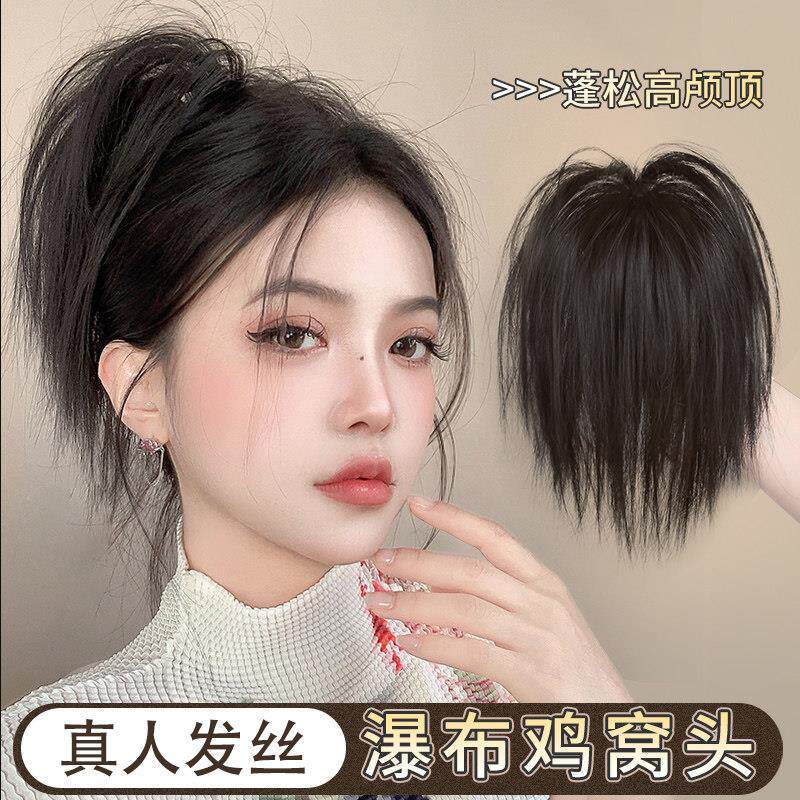 真人发喷泉高马尾假发辫子女辣妹瀑布鸡窝头抓夹式丸子头高颅顶发