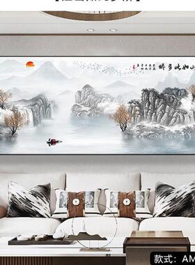 新中VNG客装饰画沙发背景墙壁画公式室大气山水风办景厅晶瓷画