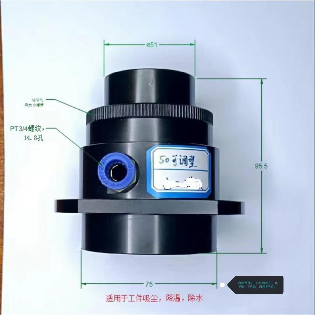 气力输送器空气放大器真空产生器气动上料器物料输送器