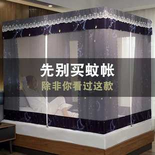 1.5米1.8m床蒙古包儿童防摔拉链床上蚊帐 家用遮光蚊帐床帘一体式