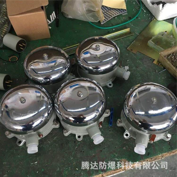 腾达防爆电铃bdl-dc36v 110V 220V 工厂电铃 矿用防爆设备厂家