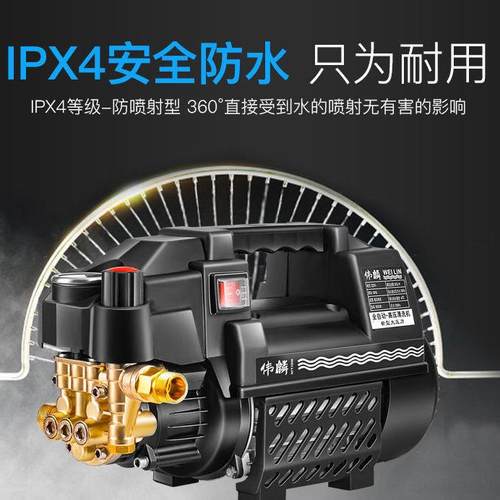 全压铜电机车机高水洗泵功.率大家用220V便捷式调压款