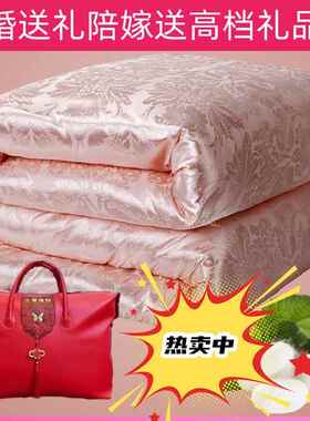 Q4F7655M66F蚕被丝被结婚子陪嫁喜被红E色婚庆棉被被加厚冬被春秋
