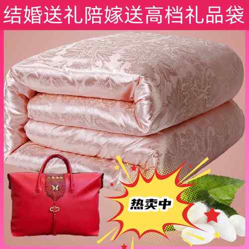 Q4F7655M66F蚕被丝被结婚子陪嫁喜被红E色婚庆棉被被加厚冬被春秋