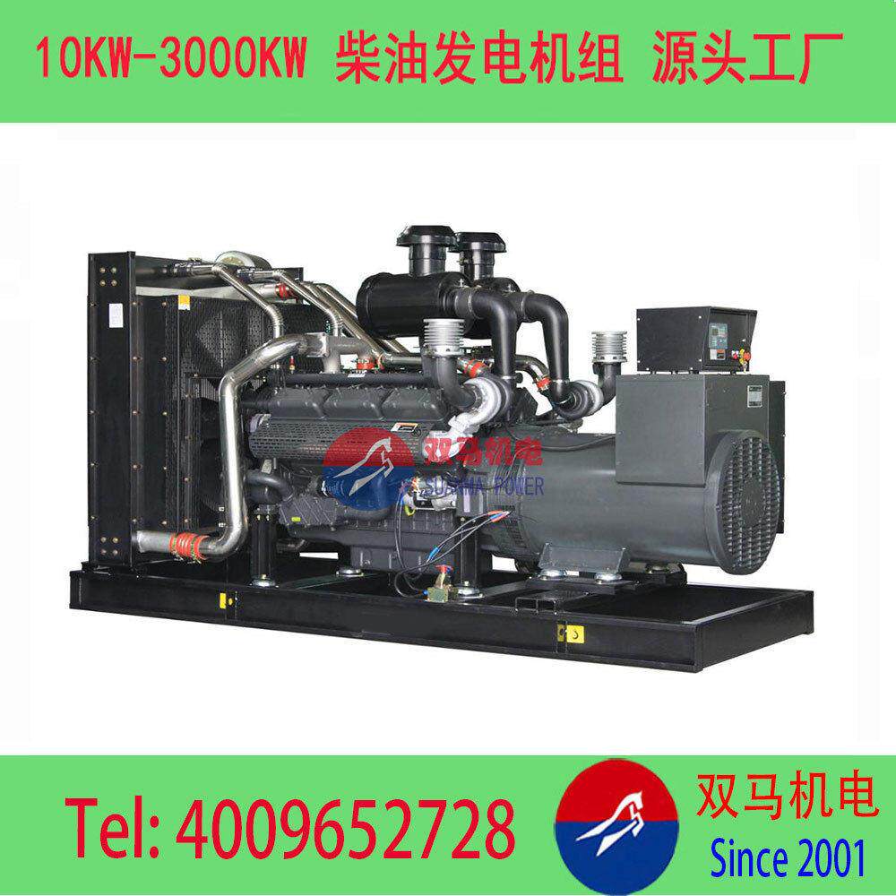 江苏双马工厂 1200KW上海凯普柴油发电机 KPV4TDS 备用电源发全国