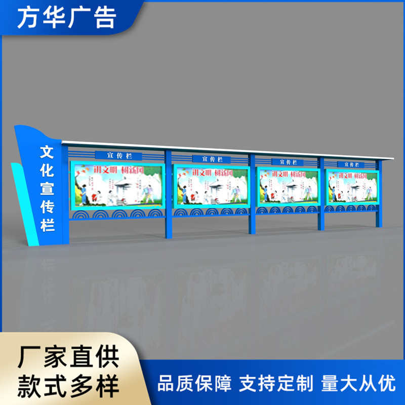 户外不锈钢宣传栏广告栏社区公告栏广告牌校园街道橱窗小区宣传栏
