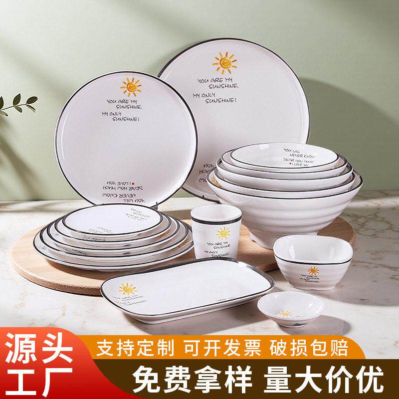 密胺碗碟套装商用酒店火锅摆台快餐盘自助圆盘配菜盘肠粉盘子餐具