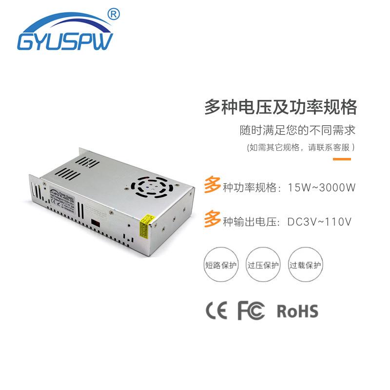 直流稳压电源DC28V480W监控安防开关电源28V变压器驱动供应器