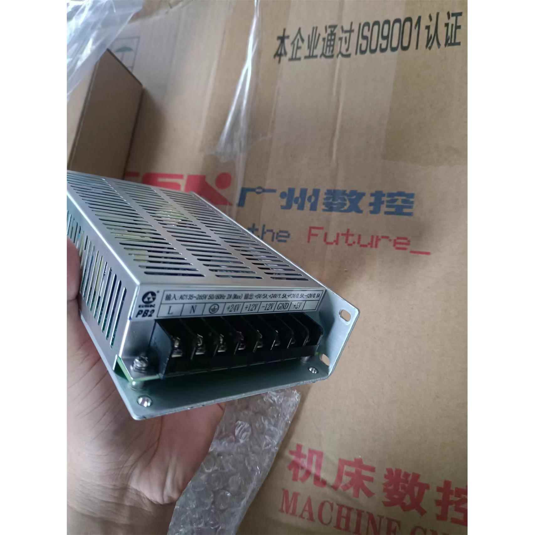 广州数控系统广数980开关电源盒 GSK PB2 PC2开关电源AC135～265