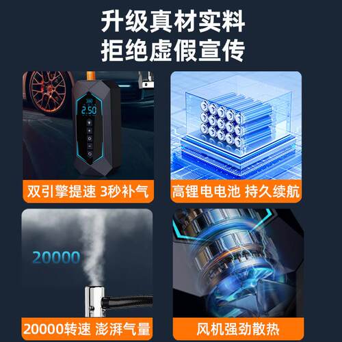 车载充气泵汽车用便携式电动无线打气筒轿车轮胎压自动高压冲气宝
