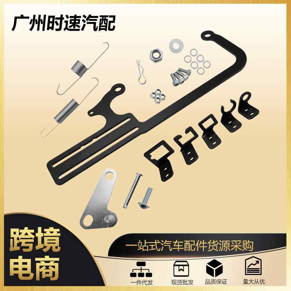 FAST304147节气门变速器电缆安装套件适用于雪佛兰GM汽车零配件