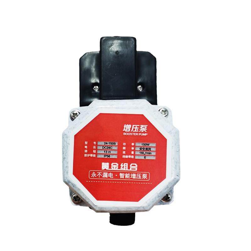厂家供应增压泵家用自吸增压泵小型迷你多功能增加抽水泵
