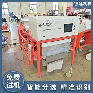 涡电流分选机shy1200废旧有色金属提纯试料分