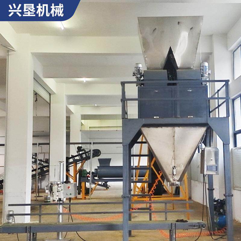 鸡牛羊粪有机肥定量包装秤全自动掺混肥料粉状颗粒称重包装机