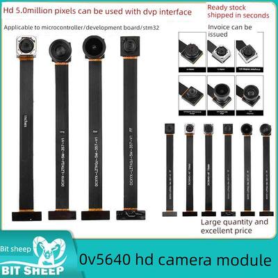 OV5640摄像头模组高清500万像素DVP接口可用于单片机开发板STM32