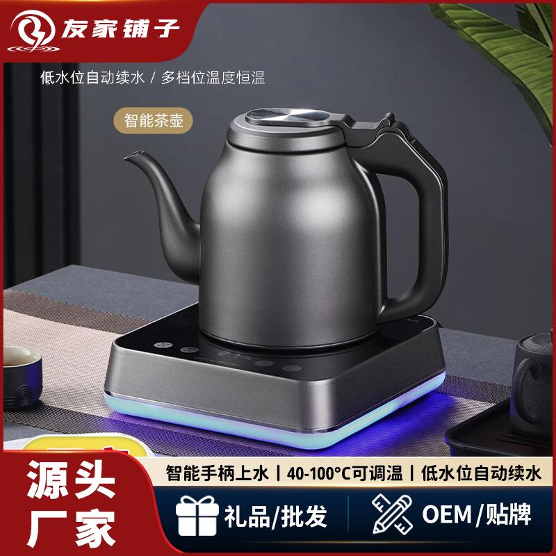 智能自动底部上水电热水壶小型自吸式抽水烧开水茶壶电加热茶炉