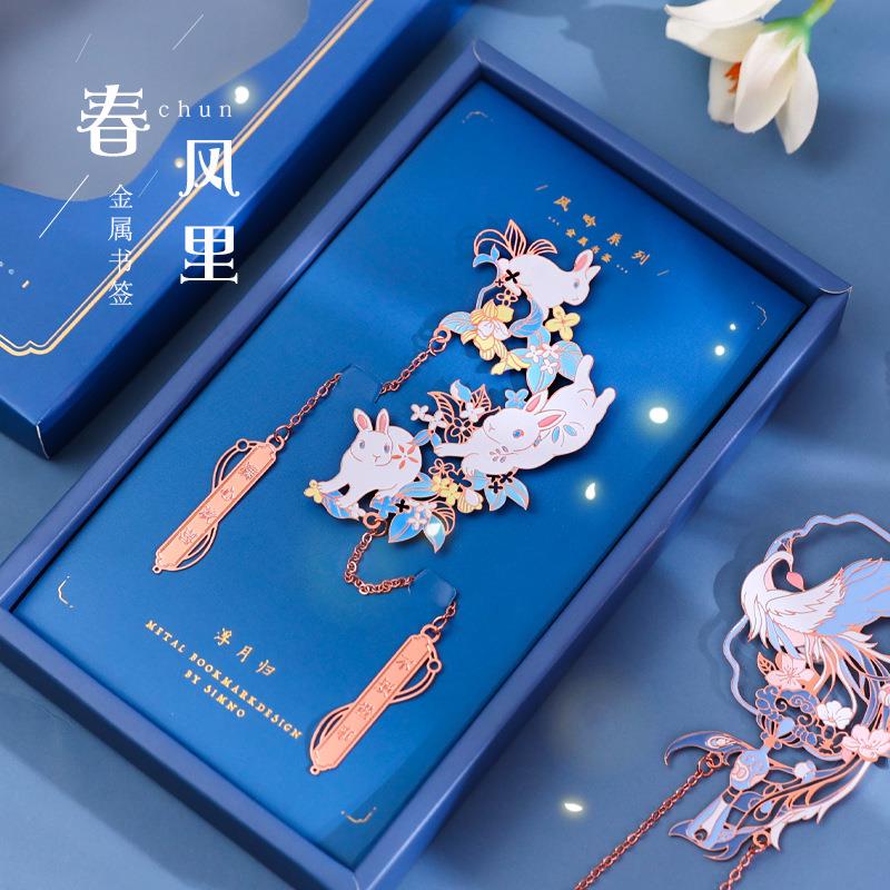 花束植物书签礼盒古典中国风生日礼物定制金属高档精致叶脉创意文创书签高颜值纪念品精美镂空阅读奖励小学生