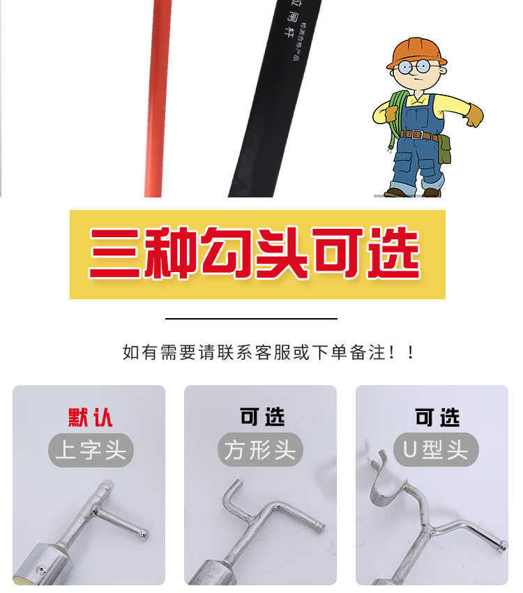 Детектор для стен 高压拉闸杆绝缘杆伸缩杆35kv10kv令克棒伸缩式绝缘操作杆带电作业