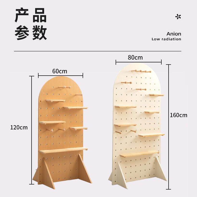实木洞洞板落地款置物架拱形客厅健身器材收纳架孔洞板木质展示架