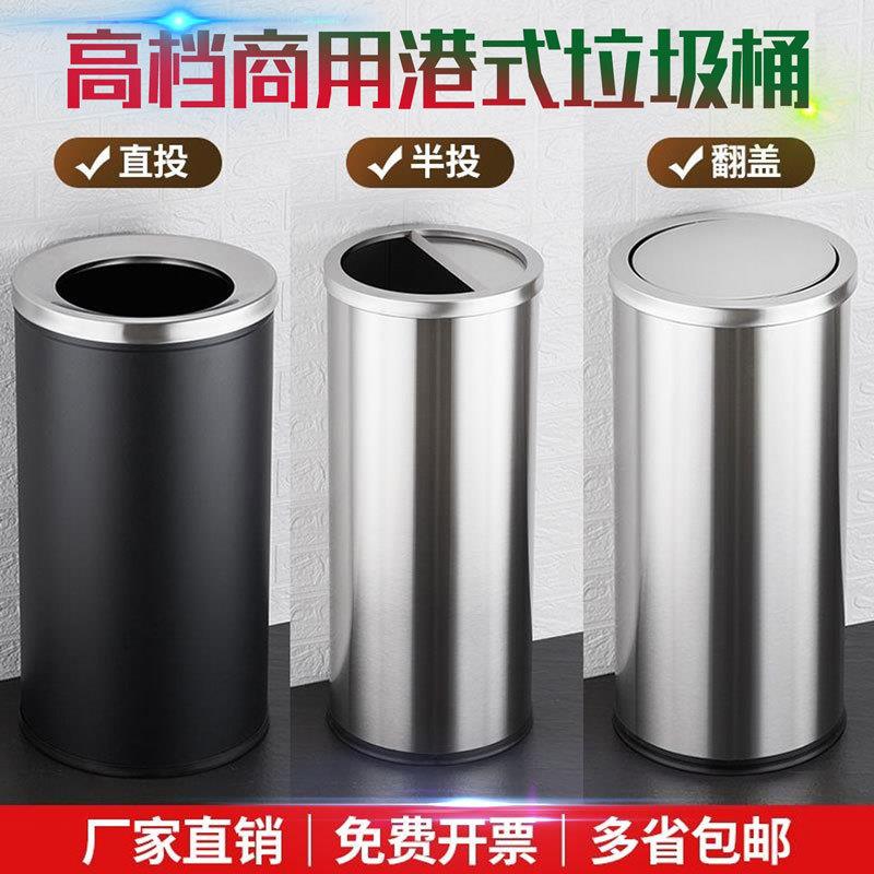 不锈钢垃圾桶包邮商场酒店果皮箱大堂圆筒方形翻盖立式垃圾箱户外