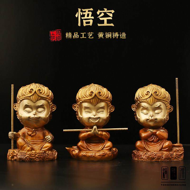 孙悟空齐天大圣黄铜斗战胜佛佛像摆件汽车摆饰室内客厅办公室装饰