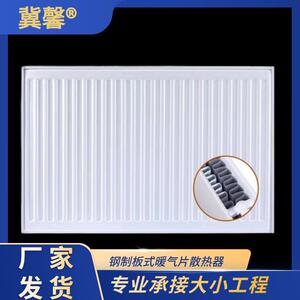 暖气片钢制板式散热器老房客厅明装家用暖气壁挂炉家用壁挂式