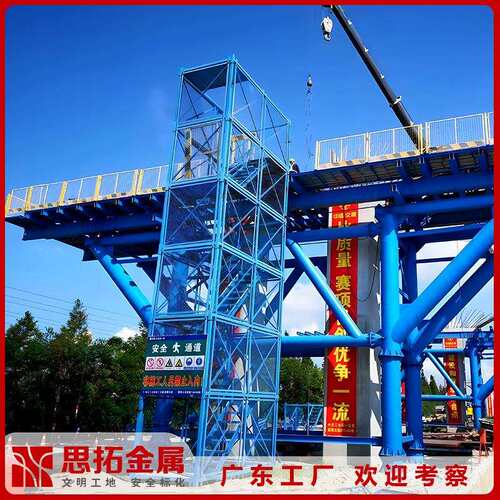 梯笼箱式安全梯笼基坑通道梯笼施工梯笼工程梯笼箱式安全梯笼