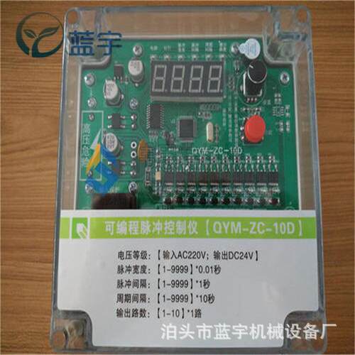 TM-SD12/24离线脉冲控制仪输入220V可编程数显脉冲控制仪