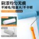 刷漆刷墙工墙面油漆刷乳胶漆滚筒伸具修缩杆刷装 套油漆647涂料刷