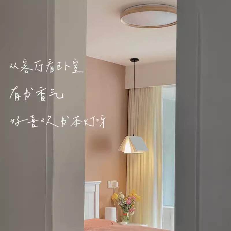 书页灯卧室床头吊灯现代简约日式餐厅吊灯创意餐桌灯北欧吧台灯