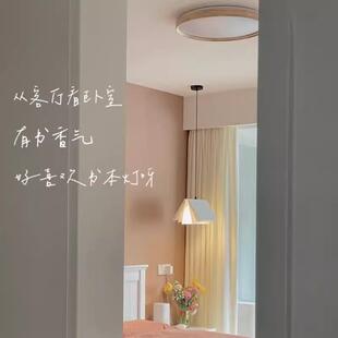 书页灯卧室床头吊灯现代简约日式餐厅吊灯创意餐桌灯北欧吧台灯
