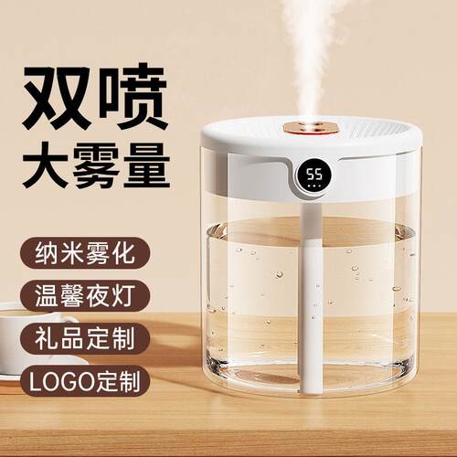 2L大容量加湿器家用小型静音卧室usb插电孕妇婴儿空气办公室桌面