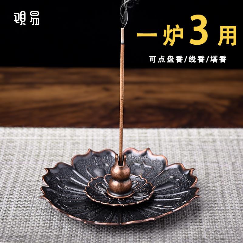 线 线香环香底座莲花香插香座彷古铜香托 托香架香盘香炉家用室内图片