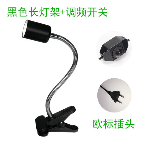 乌龟爬宠晒背灯全光谱灯乌龟缸加热灯补钙取暖保温太阳灯照UVB灯