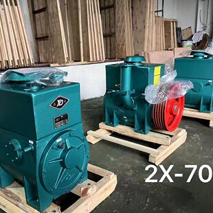 质保二年实力商家 真空泵 双级2X 70树脂真空脱泡机消泡机旋片式