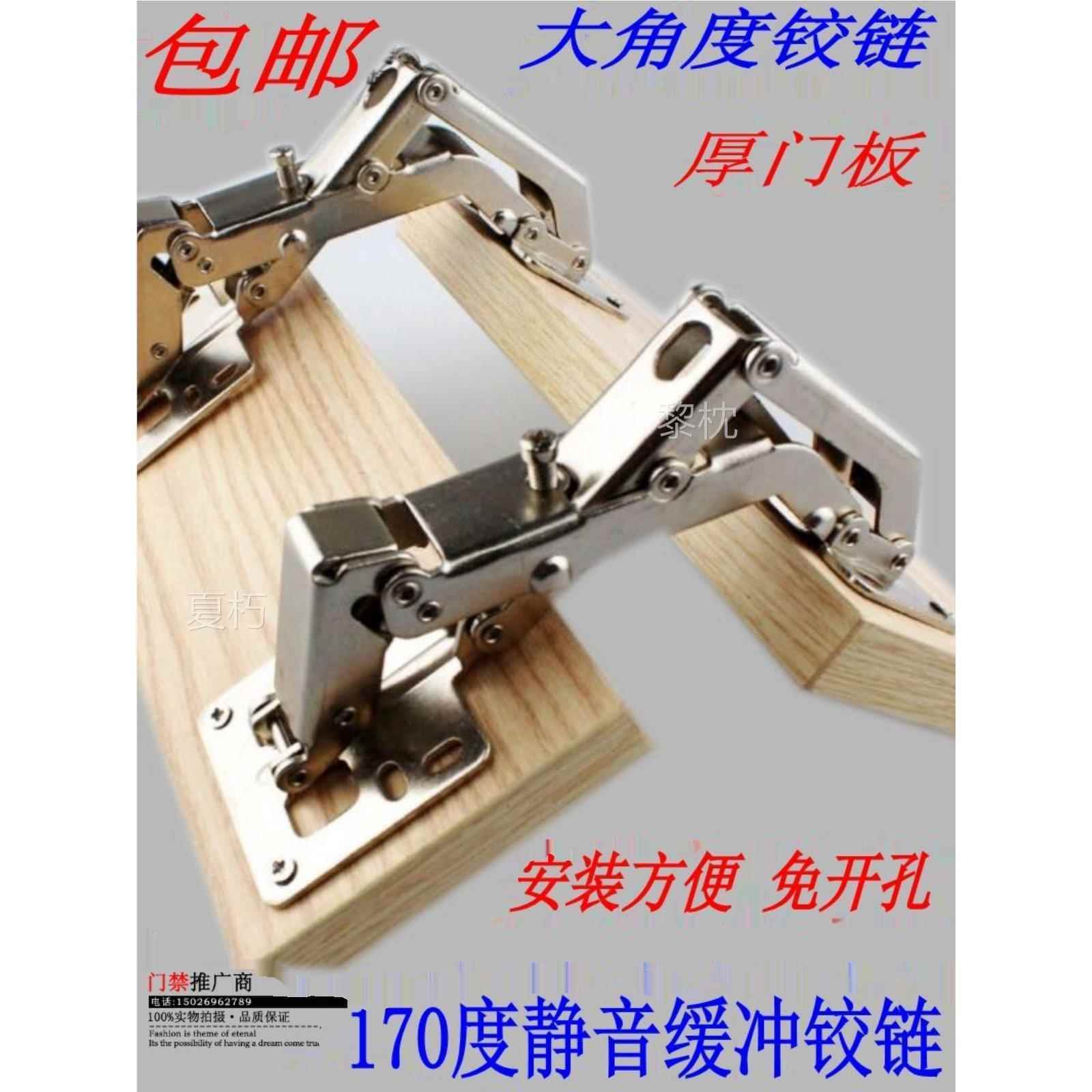 合页不锈钢暗门消防箱门隐形门隐藏门石材门重型柜门阻尼缓冲铰链