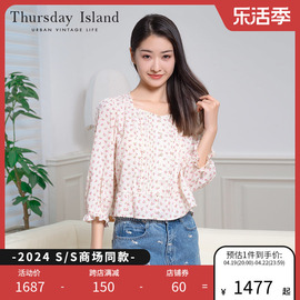 Thursday Island星期四岛屿24森女小碎花衬衫T242MBL138W商场同款