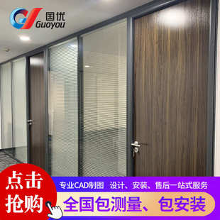 办公室高隔断 高隔间隔断墙 铝合金钢化玻璃隔断 双玻百叶隔断墙