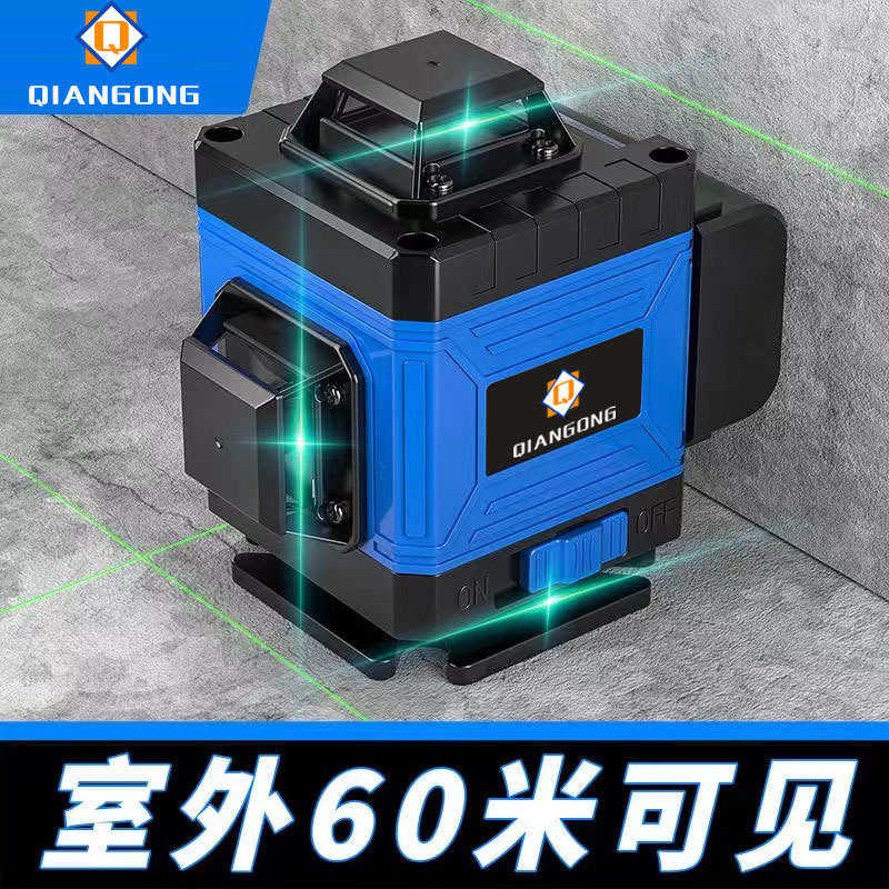 水平仪12线红外线激光绿光贴墙瓷砖高精度蓝光遥控自动调平小型,五金/工具,水平仪,淘宝优惠券,粉丝福利购,淘宝优惠卷