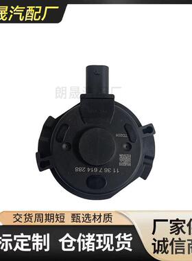 适用于马F21F40F52F23F44F45电磁阀11367614288