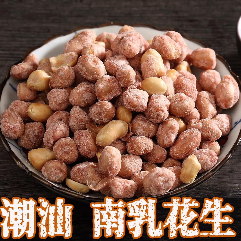 广东潮汕潮州汕头特产花生豆休闲下酒零食腐乳南乳花生米小吃美食