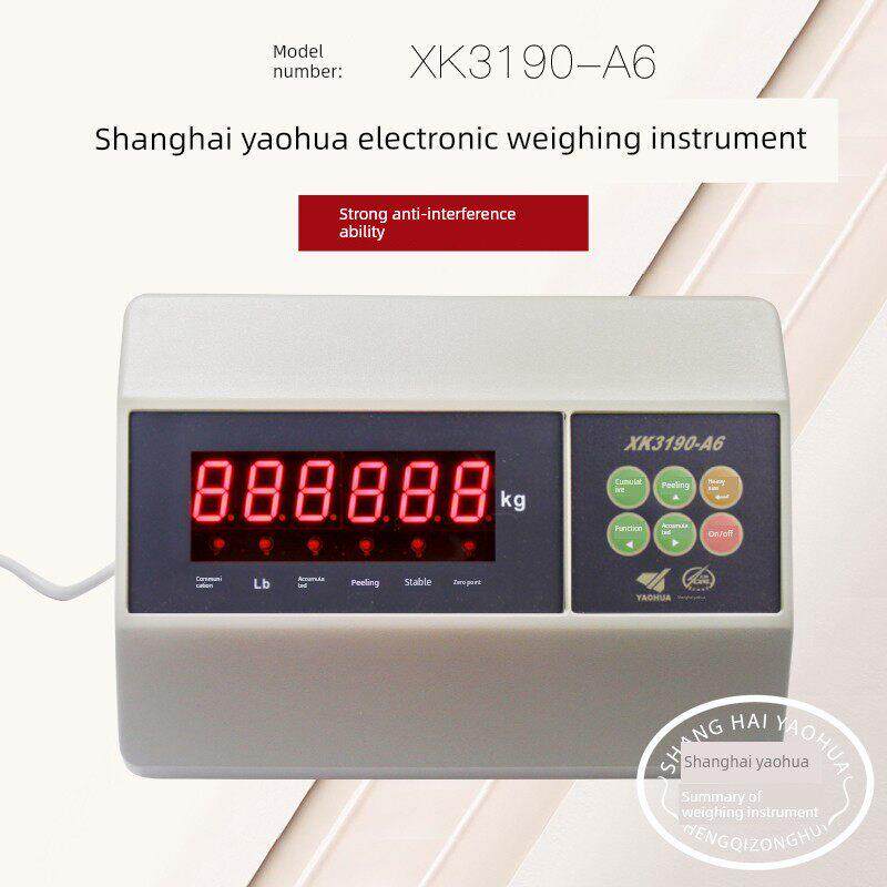 上海耀华XK3190-A6仪表称重显示器台称地磅表头电子秤小地磅磅头