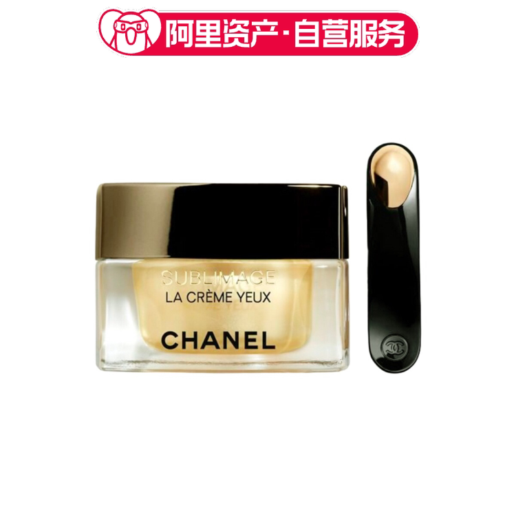 CHANEL香奈儿 奢华精萃赋活眼霜 焕亮紧致 15g#送女朋友