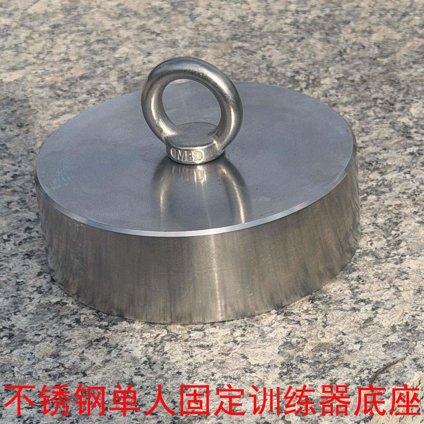 不锈钢配重块地锚网球专业带绳回弹高弹耐打单人固定训练器底座