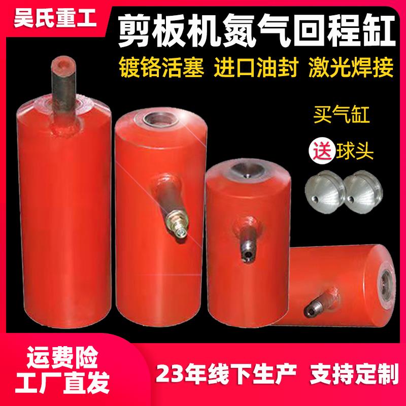 液压剪板机氮气回程缸油缸压脚密封圈氮气缸球头QC12y配件导向带