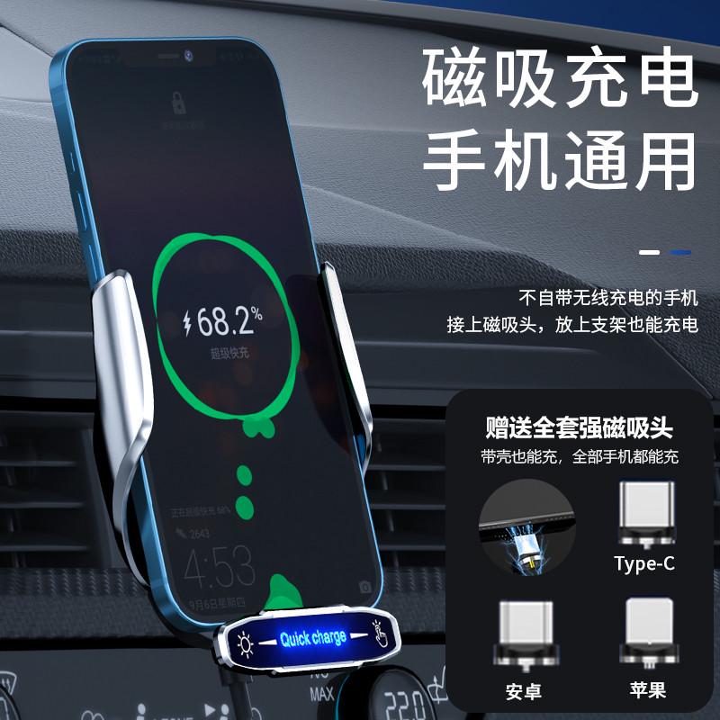 适用现代充电ix35悦动25朗动领动胜达名图专用手机车载支架无线