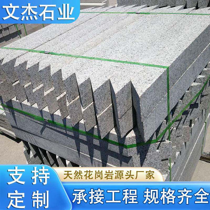 花岗岩树坑石芝麻灰公路花坛石市政道路防护隔离带树围石路侧石